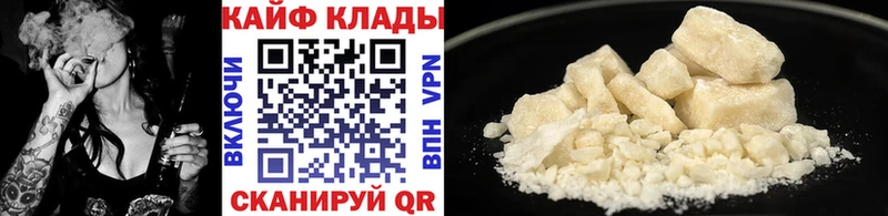 Купить А ПВП  Марихуана  Кокаин  МЕФ  Псилоцибиновые грибы  ТГК  АМФ  Гашиш  Энем