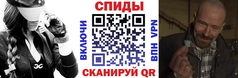 АМФЕТАМИН VHQ  Купить закладки  Энем 