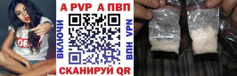 APVP СК КРИС Энем