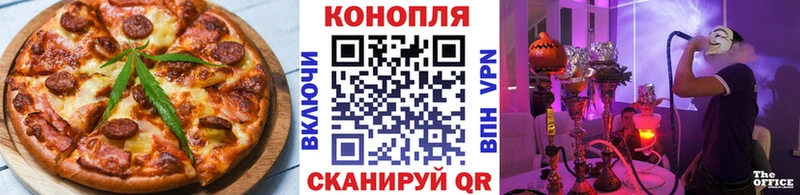Cannafood марихуана  Купить закладки  Энем 