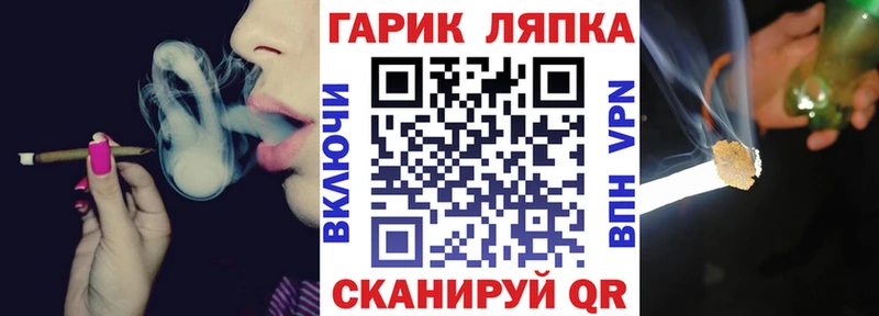 ГАШ индика сатива  Купить закладки  Энем 