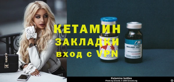 соль ск Вязники