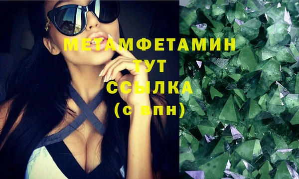 соль ск Вязники