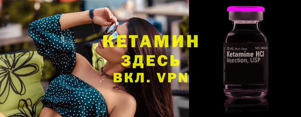 меф VHQ Вяземский