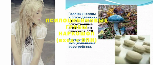 меф VHQ Вяземский