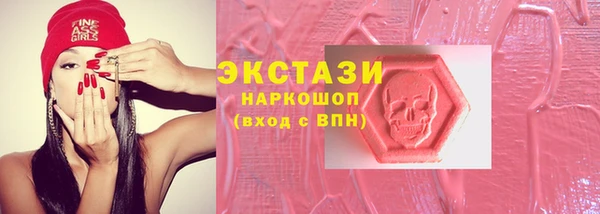 меф VHQ Вяземский