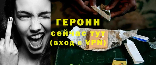 твердый Горнозаводск