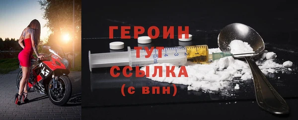 марихуана Горняк