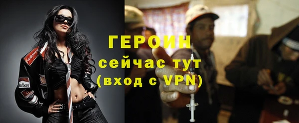 спайс Вязьма
