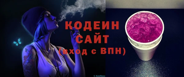 меф VHQ Вяземский