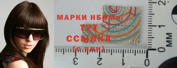 меф VHQ Вяземский