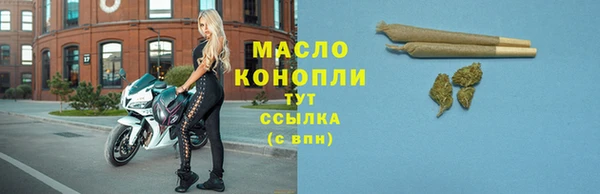 меф VHQ Вяземский