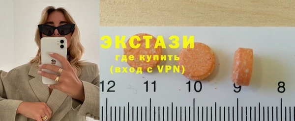 спайс Вязьма