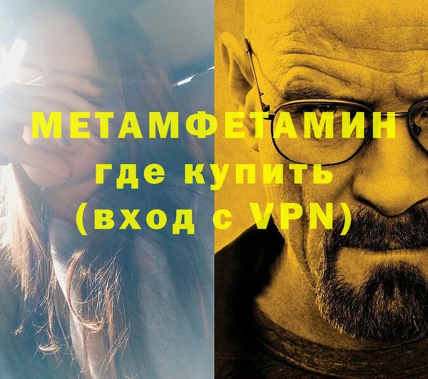 соль ск Вязники