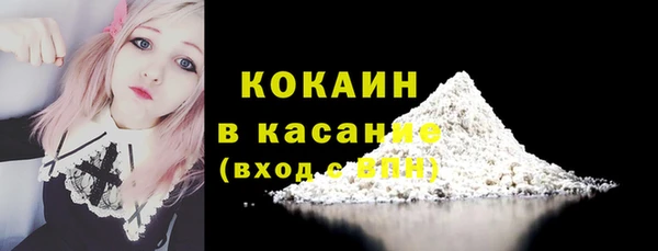 соль ск Вязники