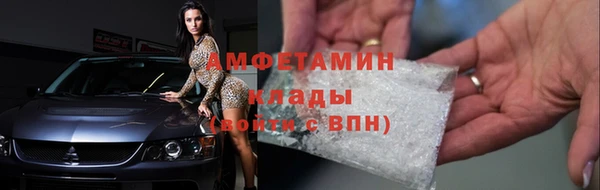 соль ск Вязники
