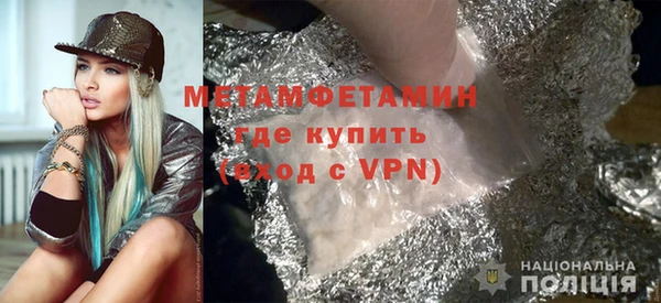спайс Вязьма