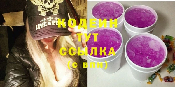 соль ск Вязники
