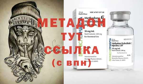 марихуана Горняк