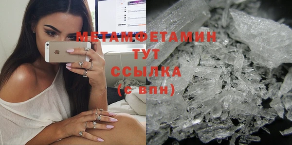 меф VHQ Вяземский