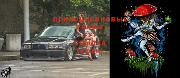 марихуана Горняк
