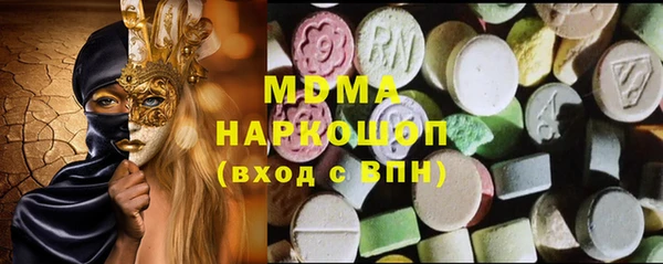 твердый Горнозаводск