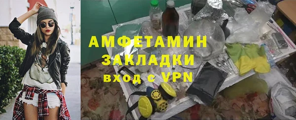 PSILOCYBIN Горно-Алтайск