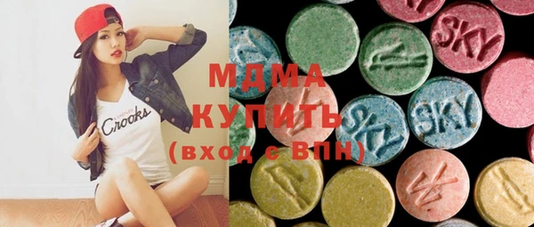 спайс Вязьма