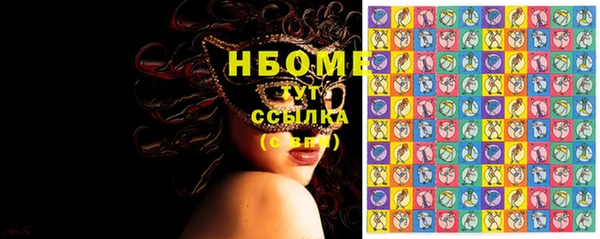 спайс Вязьма