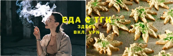 марихуана Горняк