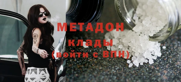 меф VHQ Вяземский