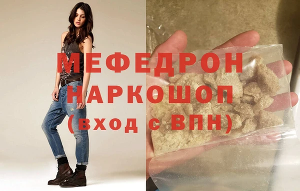 твердый Горнозаводск