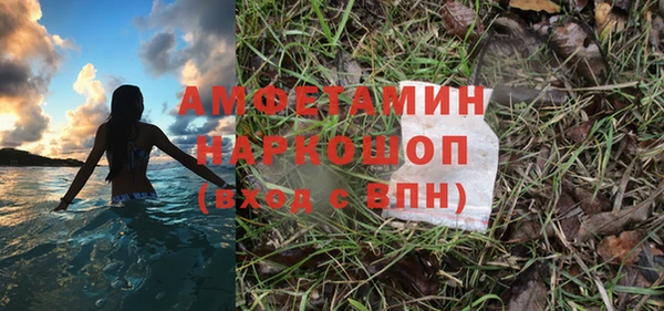 меф VHQ Вяземский