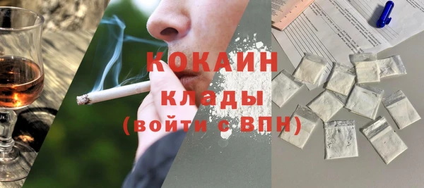 спайс Вязьма