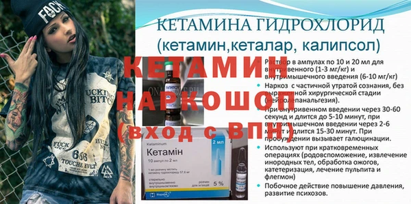 спайс Вязьма