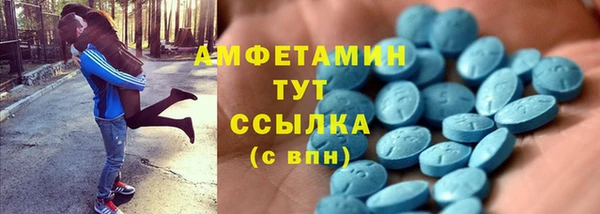 спайс Вязьма