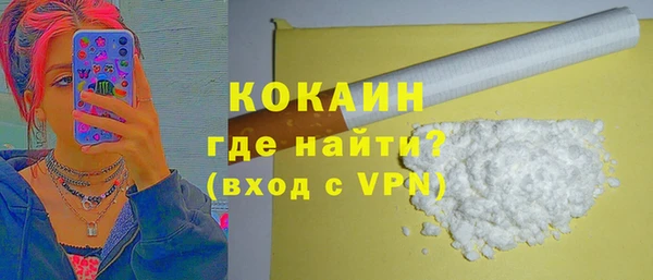 меф VHQ Вяземский