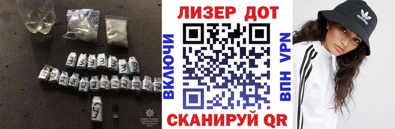 ЛСД экстази кислота  Купить закладки  Энем 