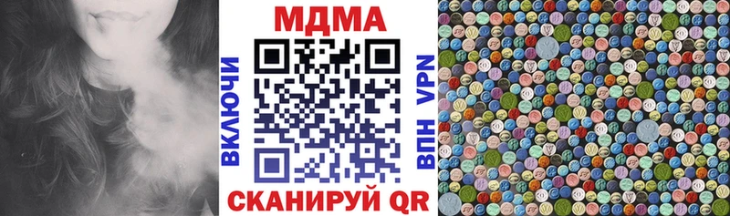 Купить  Энем  МДМА crystal 