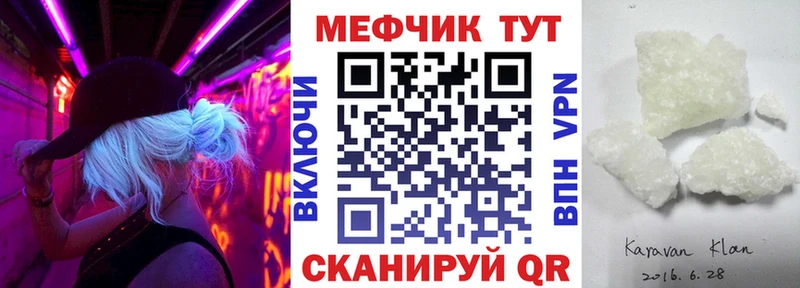 Купить  Энем  МЕФ mephedrone 