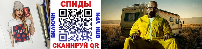 Метамфетамин пудра  Купить где  Энем 