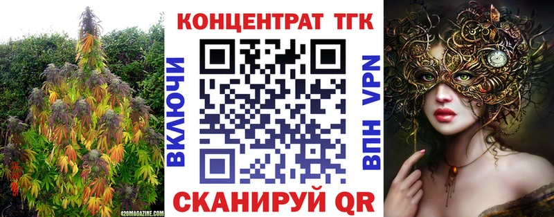 Дистиллят ТГК гашишное масло  Купить  Энем 